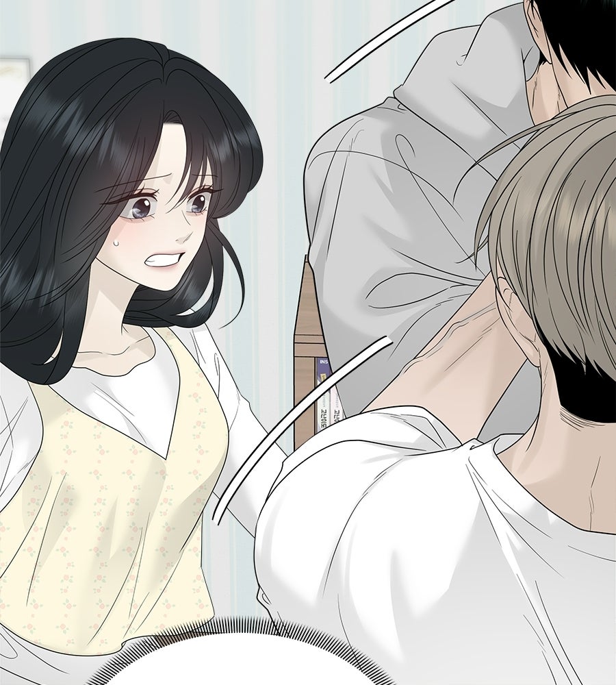 ผู้บุกรุกหัวใจ - หน้า 70