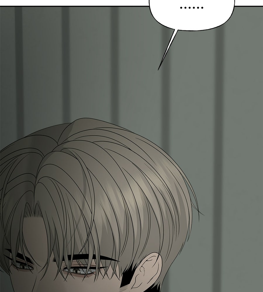 ผู้บุกรุกหัวใจ - หน้า 65