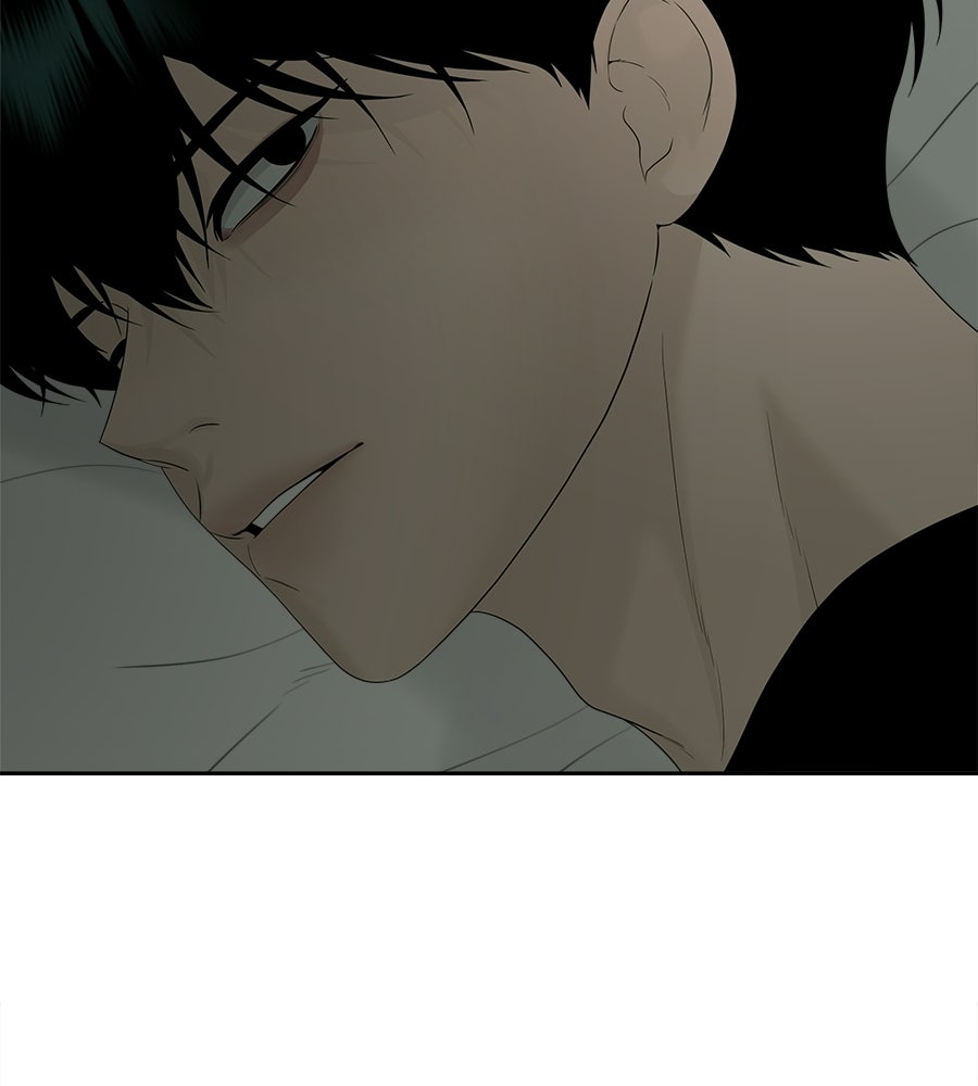 ผู้บุกรุกหัวใจ - หน้า 87