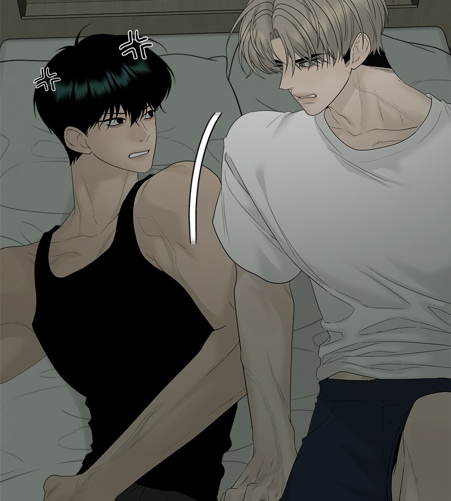 ผู้บุกรุกหัวใจ - หน้า 9