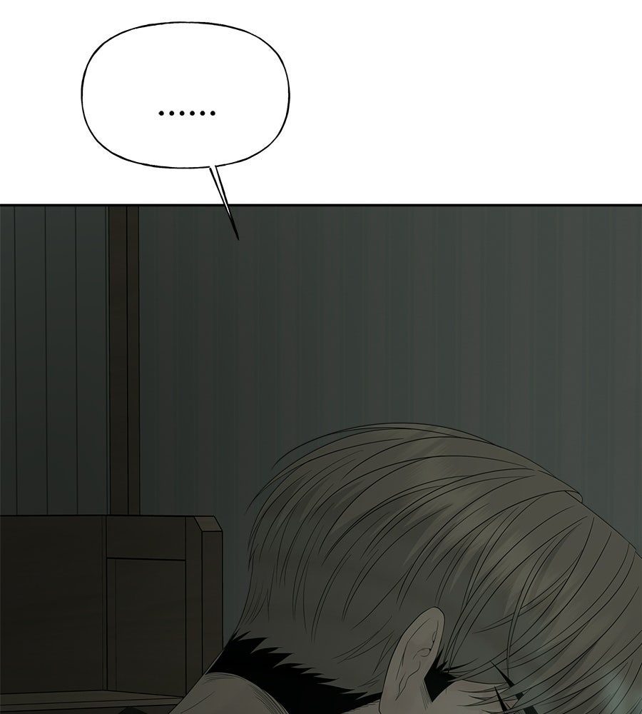 ผู้บุกรุกหัวใจ - หน้า 136
