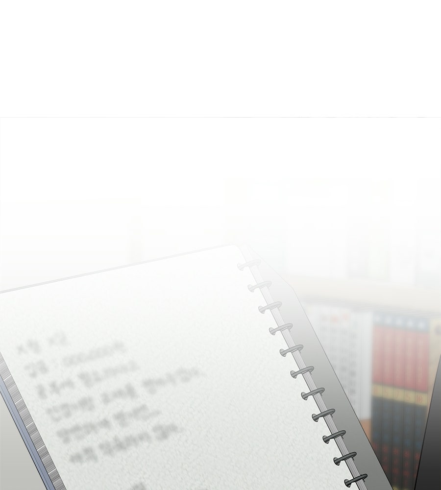 ผู้บุกรุกหัวใจ - หน้า 40