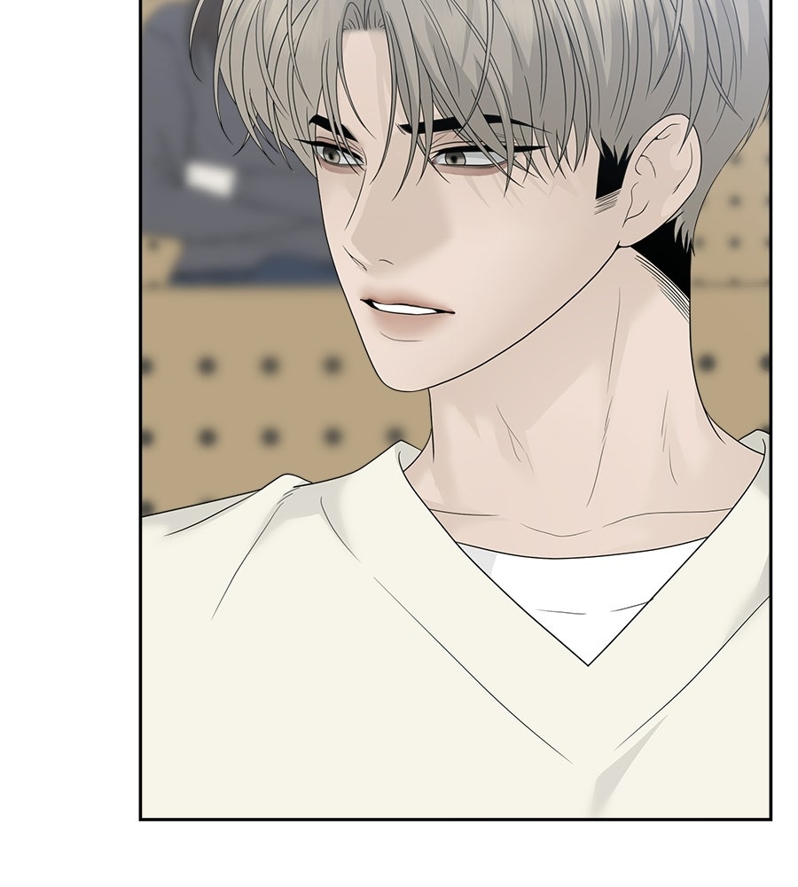 ผู้บุกรุกหัวใจ - หน้า 46