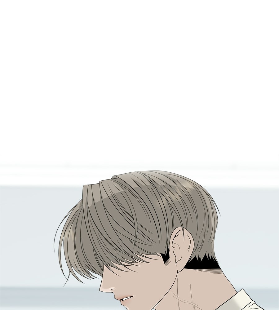 ผู้บุกรุกหัวใจ - หน้า 33