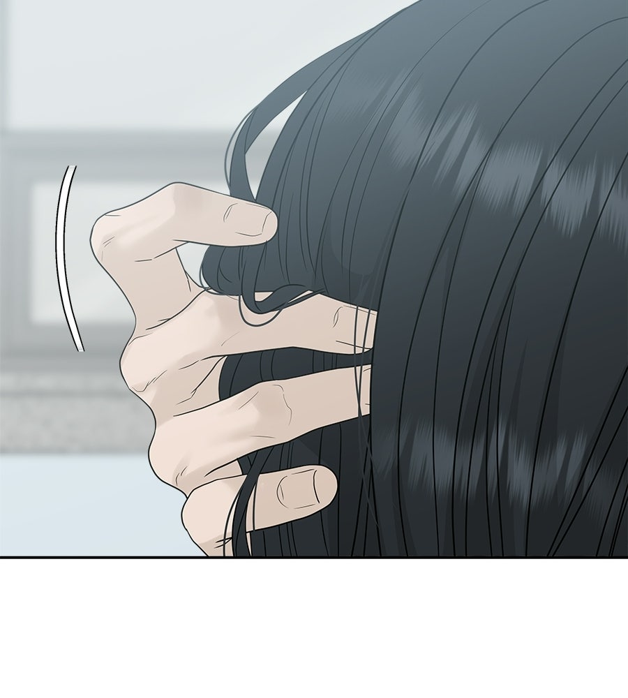ผู้บุกรุกหัวใจ - หน้า 40