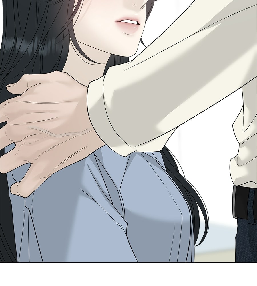ผู้บุกรุกหัวใจ - หน้า 53