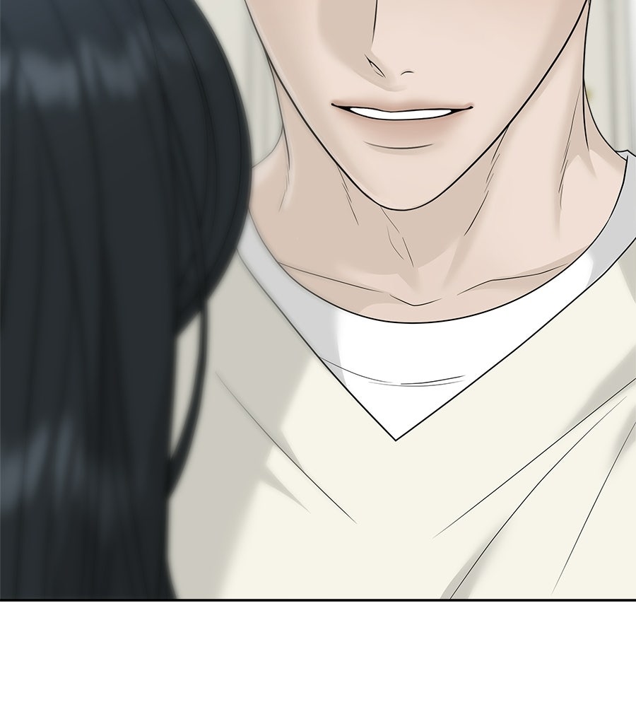 ผู้บุกรุกหัวใจ - หน้า 87