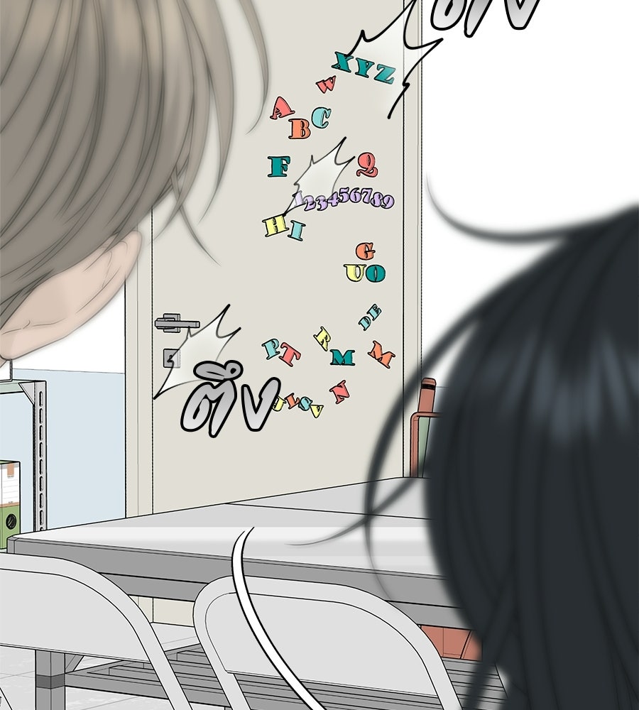 ผู้บุกรุกหัวใจ - หน้า 95