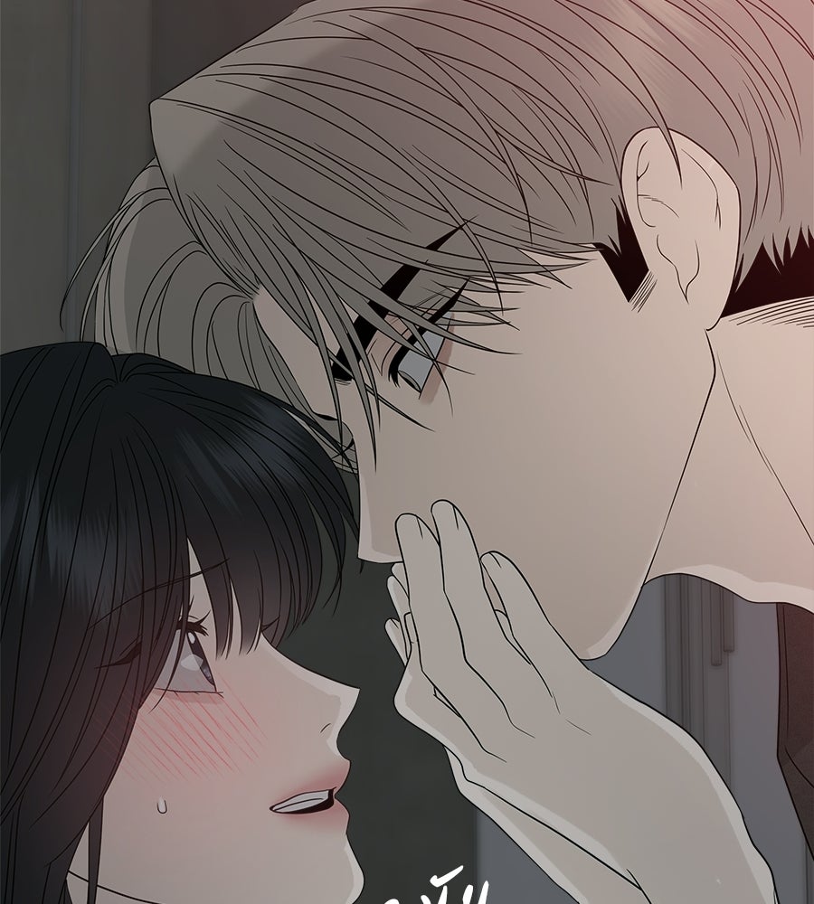 ผู้บุกรุกหัวใจ - หน้า 155