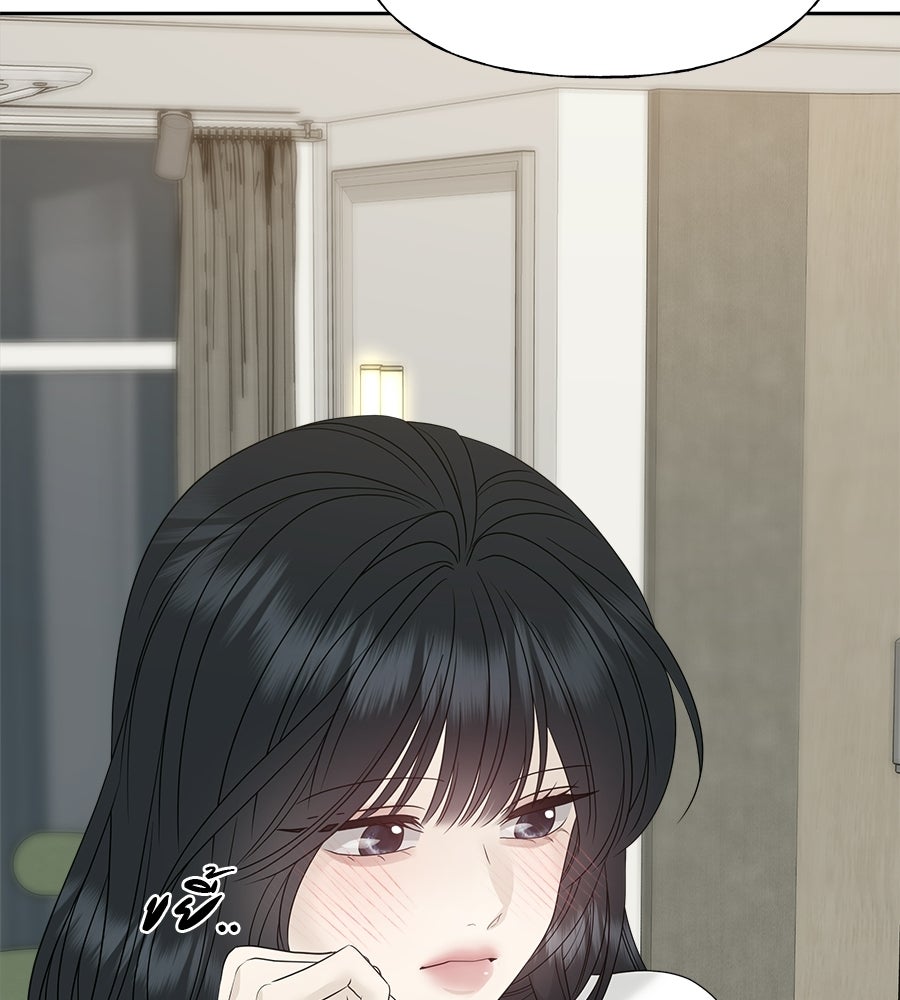 ผู้บุกรุกหัวใจ - หน้า 44