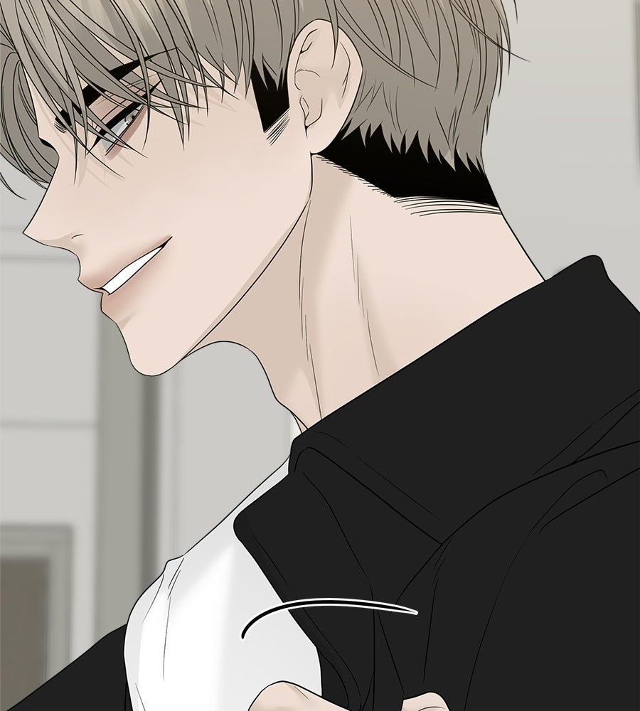ผู้บุกรุกหัวใจ - หน้า 47