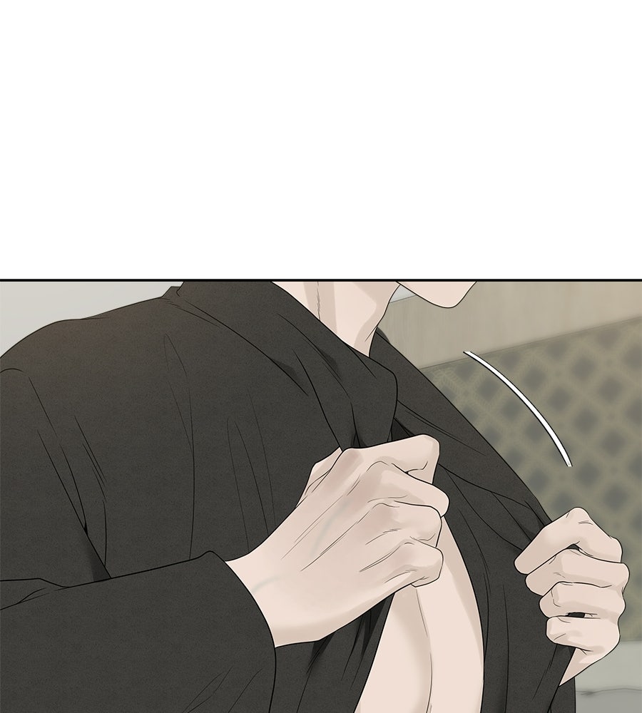 ผู้บุกรุกหัวใจ - หน้า 82