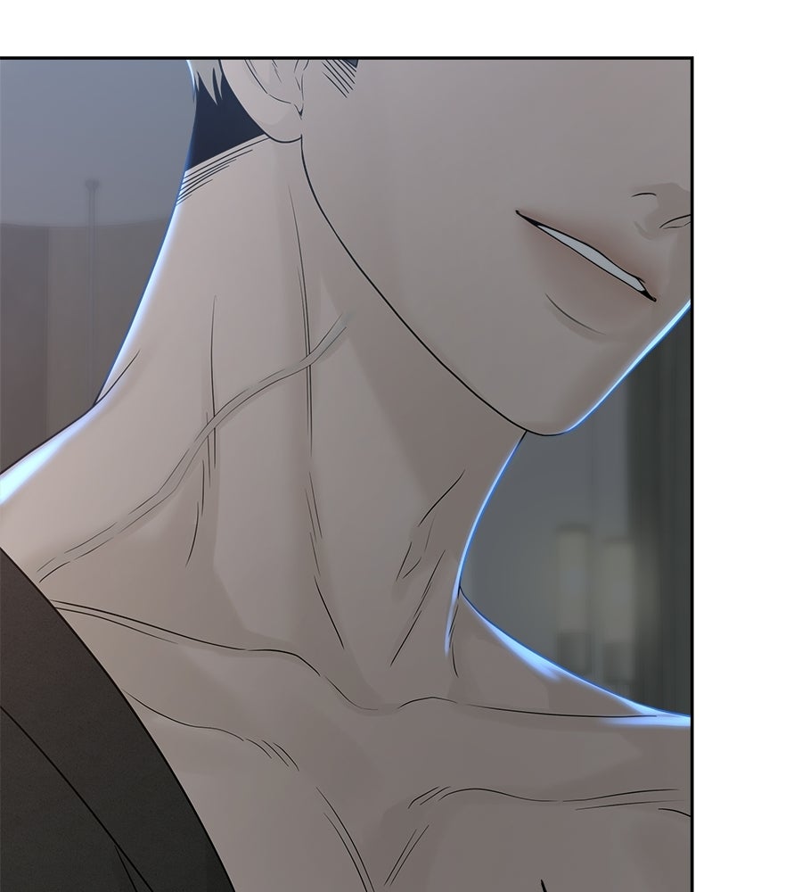 ผู้บุกรุกหัวใจ - หน้า 16