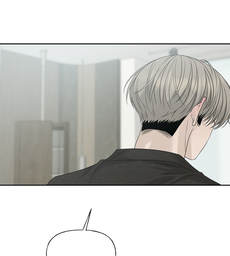 ผู้บุกรุกหัวใจ - หน้า 166