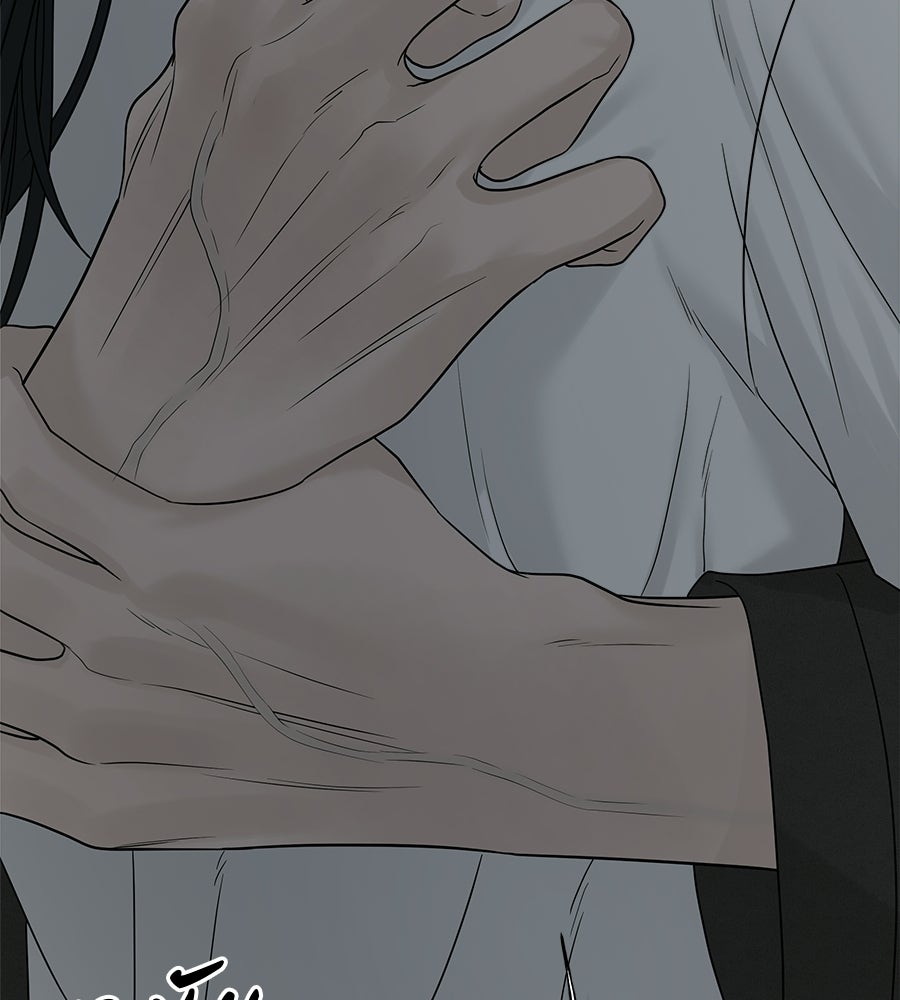 ผู้บุกรุกหัวใจ - หน้า 29