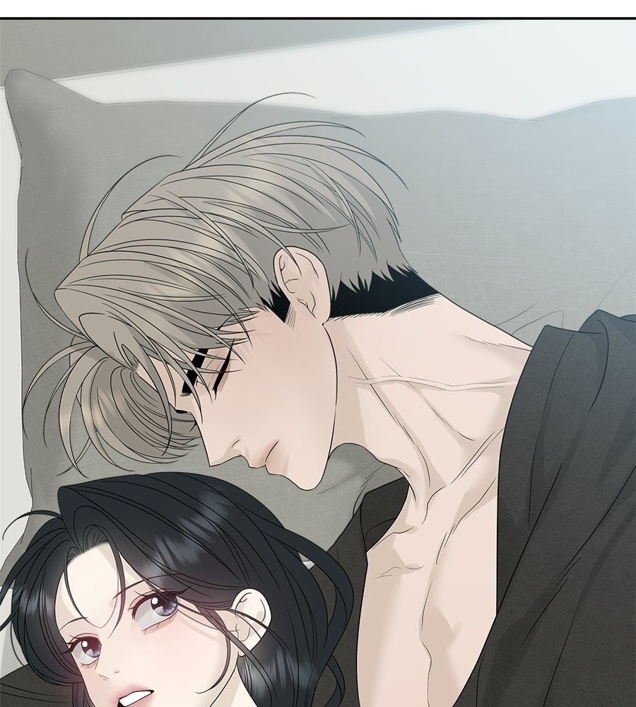 ผู้บุกรุกหัวใจ - หน้า 75