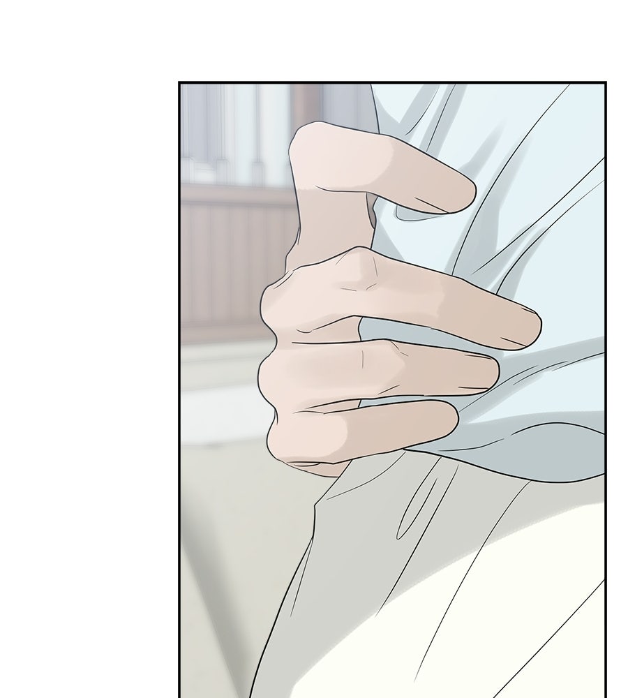 ผู้บุกรุกหัวใจ - หน้า 116