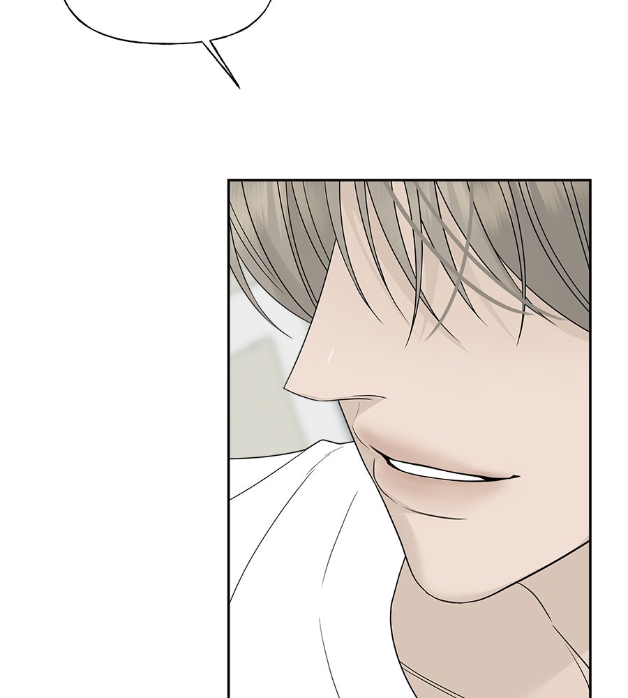 ผู้บุกรุกหัวใจ - หน้า 37
