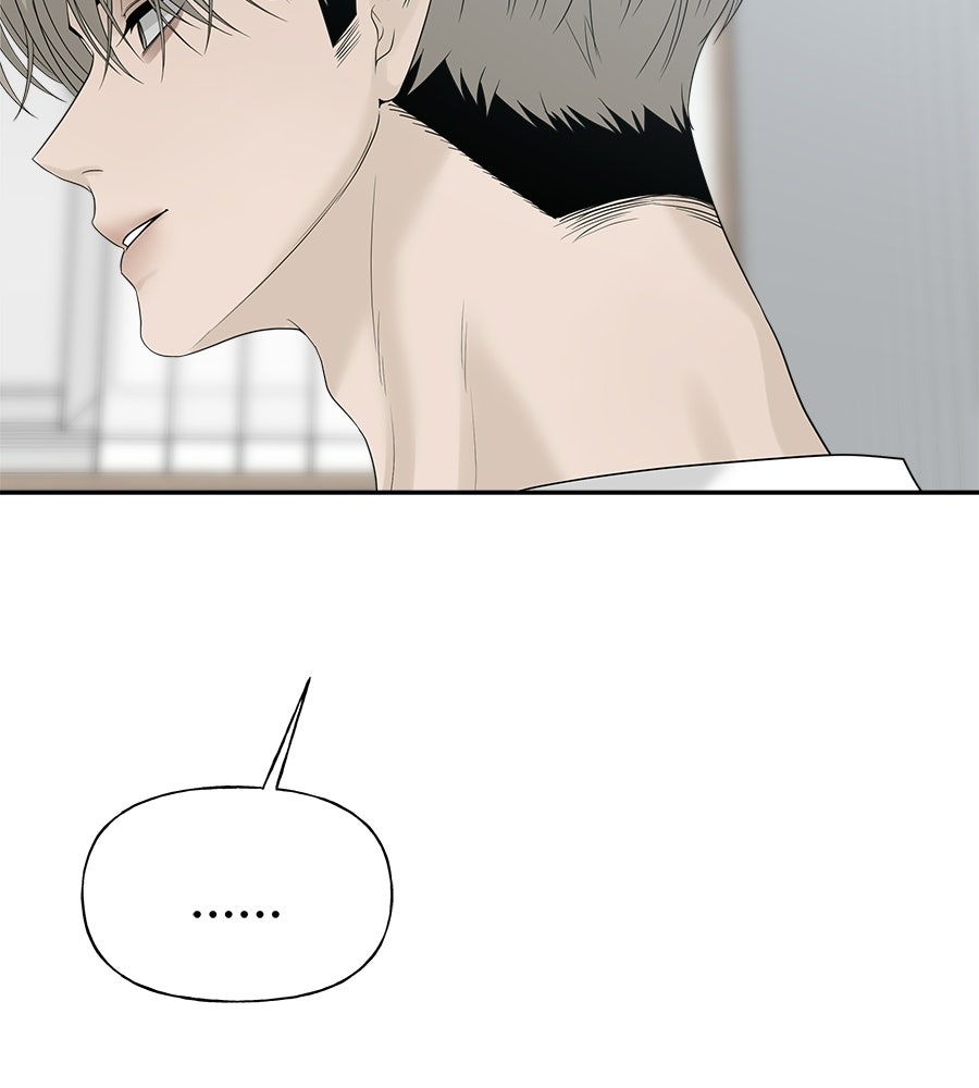 ผู้บุกรุกหัวใจ - หน้า 65