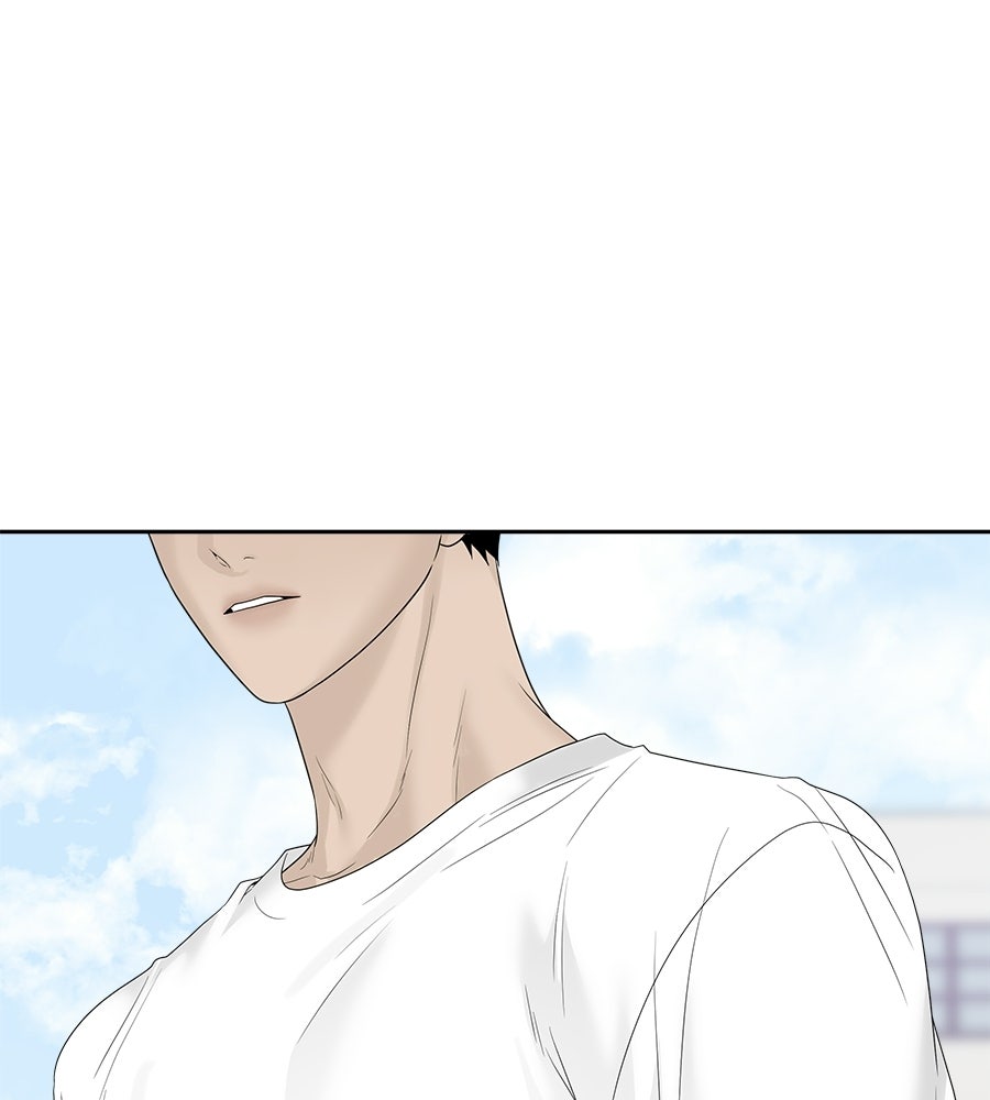 ผู้บุกรุกหัวใจ - หน้า 76