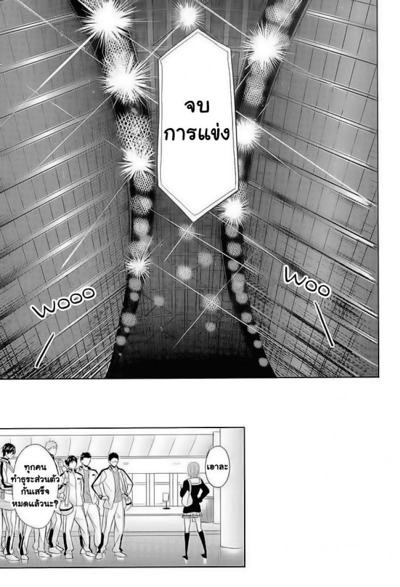 10 นาทีก็พอแล้ว [Fuerzabruta (ZawarC)] 10-pun de Juubun da (Kuroko no Basuke) - หน้า 4