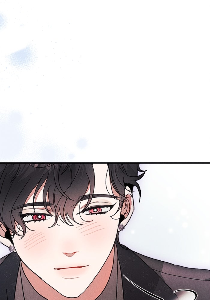 รักนะคะ ป๊ะป๋าทรราช - หน้า 42