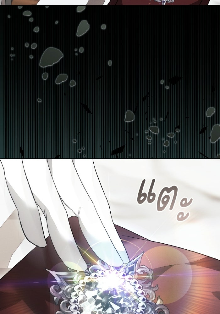 รักนะคะ ป๊ะป๋าทรราช - หน้า 67