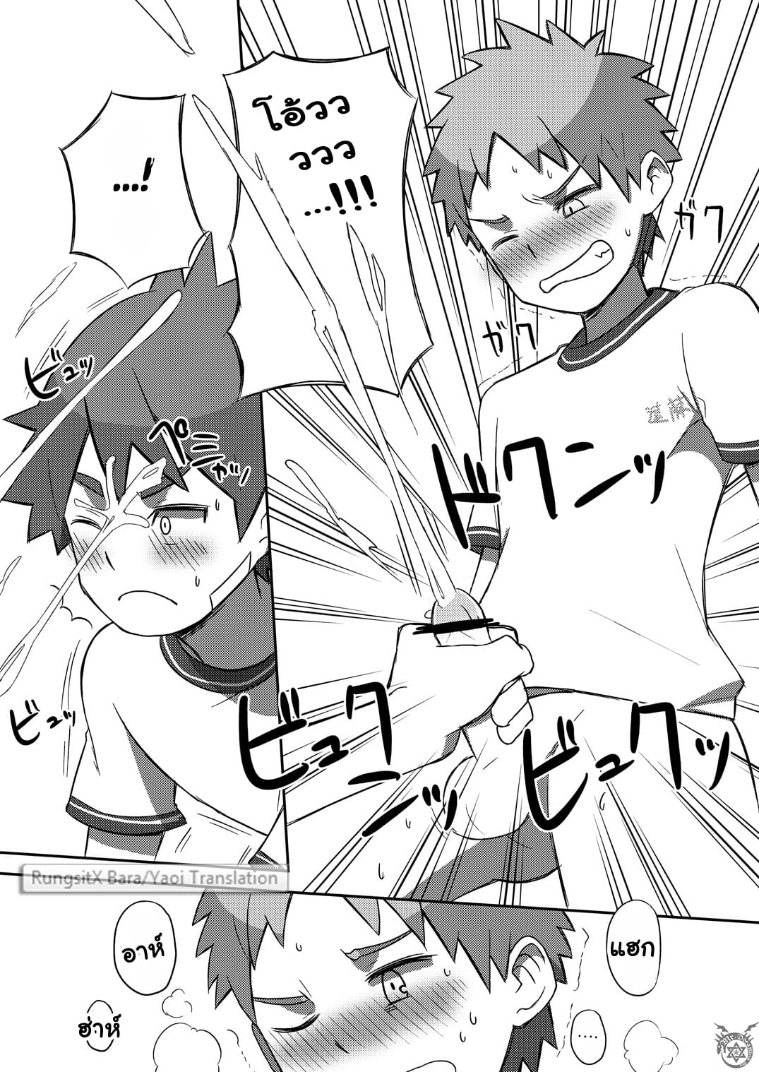 อาราชิกับเคอิจิคุง [Kine (Drum-Kan)] Arashi-kun to Keiichi-kun - หน้า 59