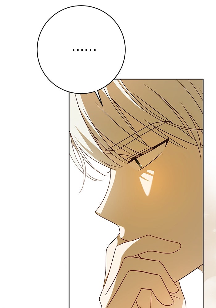 ครอบครัวตัวร้ายปล่อยฉันไปเถอะ - หน้า 41