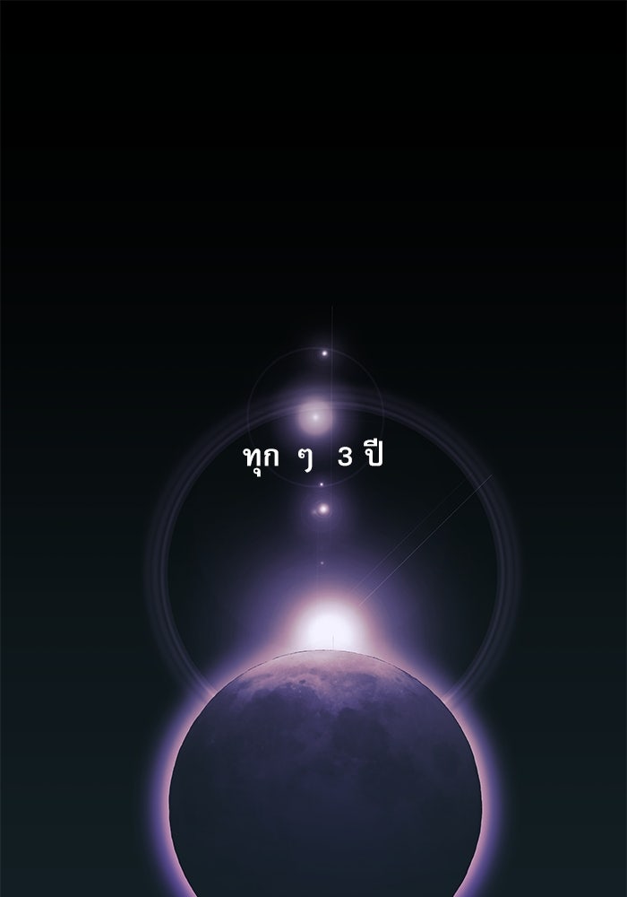 ครอบครัวตัวร้ายปล่อยฉันไปเถอะ - หน้า 1