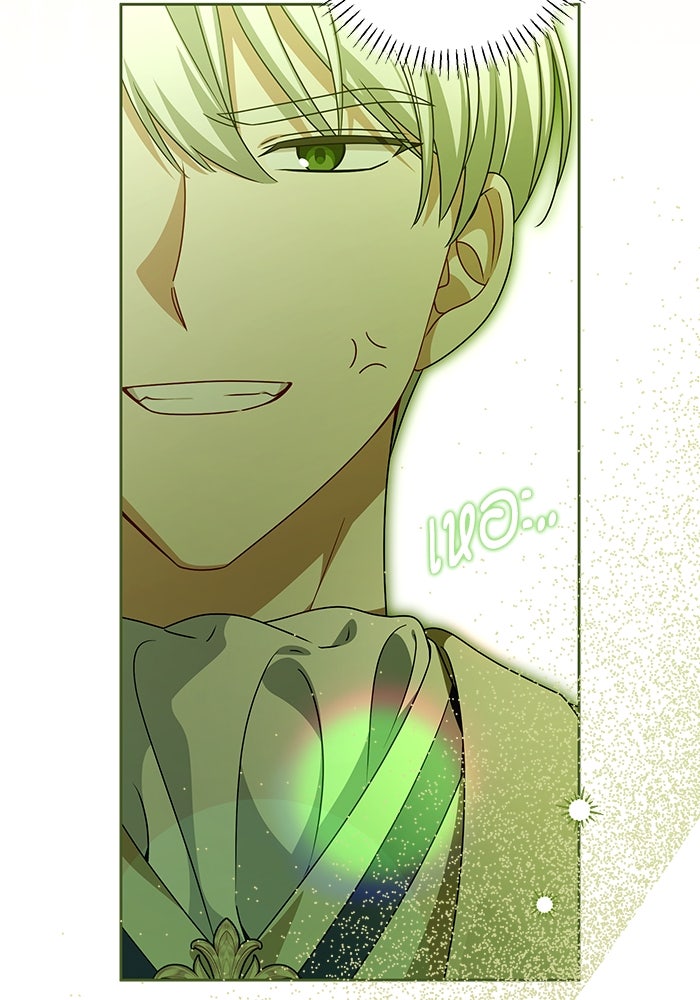 ครอบครัวตัวร้ายปล่อยฉันไปเถอะ - หน้า 105