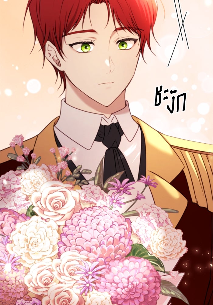 ตัวร้ายอย่างฉันขออยู่อย่างสงบ! - หน้า 117