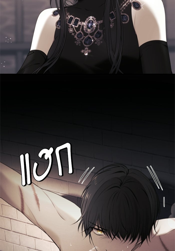 ตัวร้ายอย่างฉันขออยู่อย่างสงบ! - หน้า 55