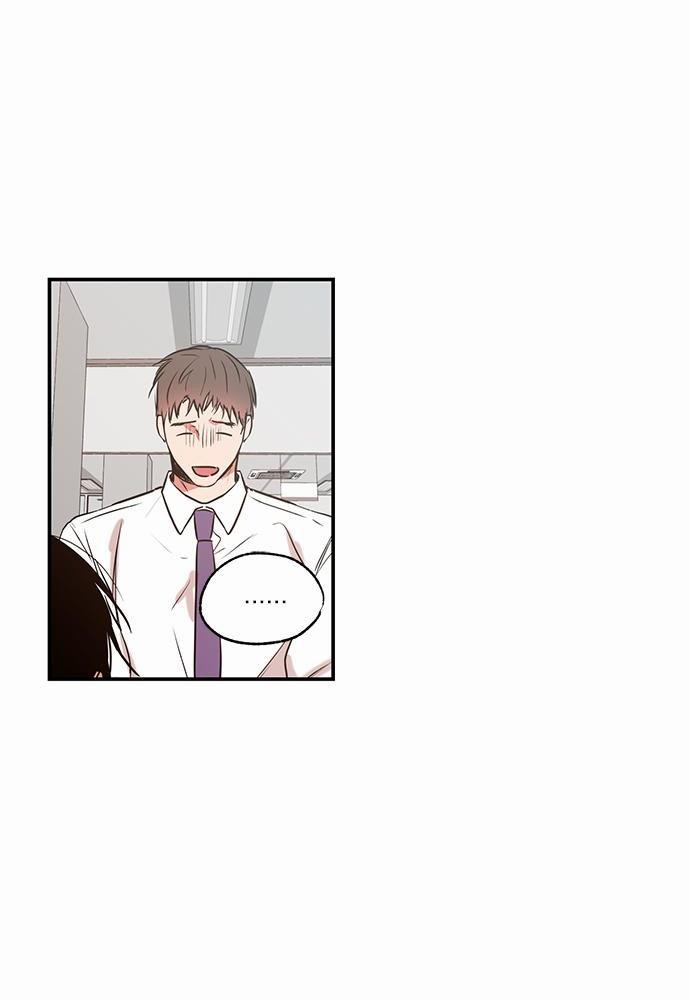 No Love Zone - หน้า 2