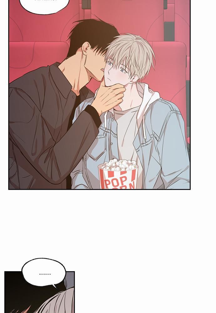 No Love Zone - หน้า 7