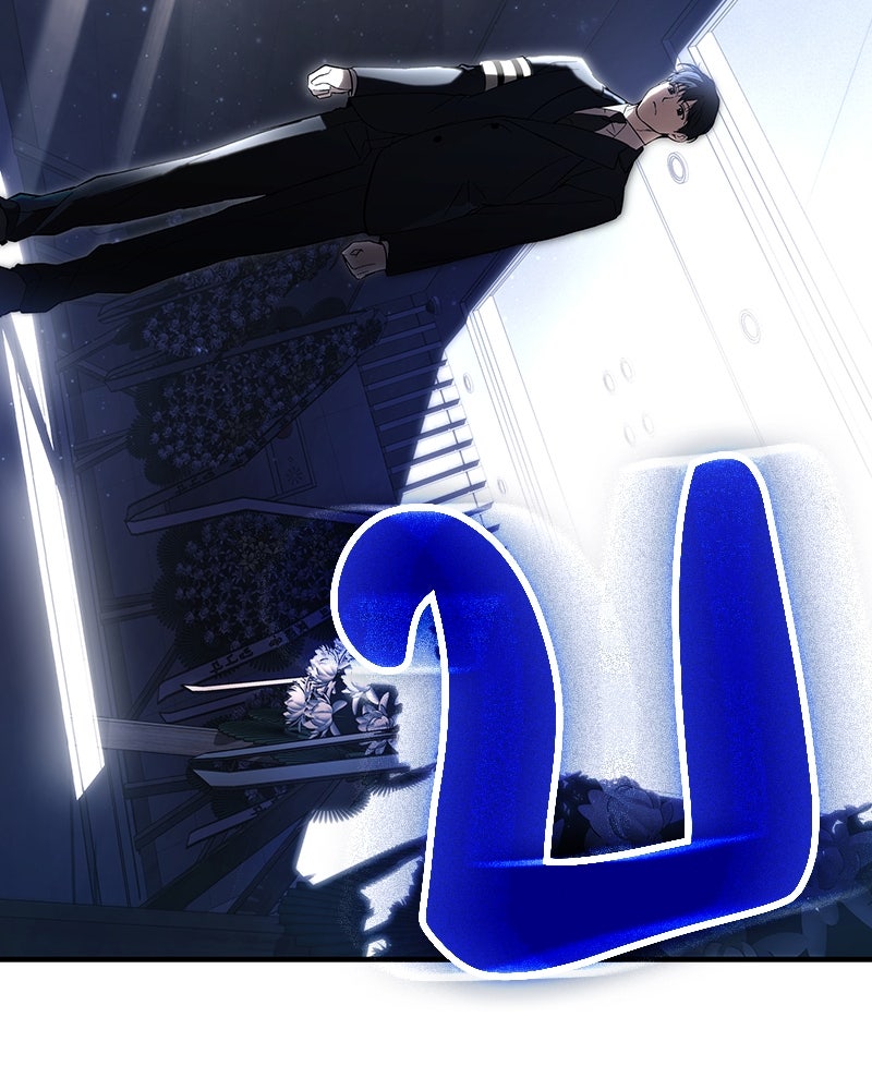 อนุบาลสัตว์วิเศษ - หน้า 166