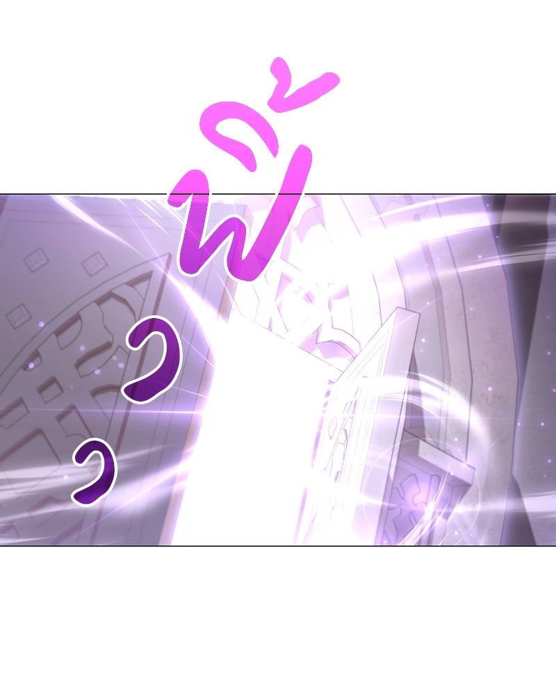 อนุบาลสัตว์วิเศษ - หน้า 34