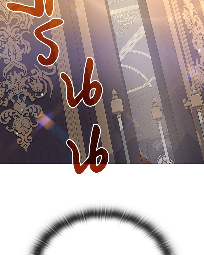 อนุบาลสัตว์วิเศษ - หน้า 175