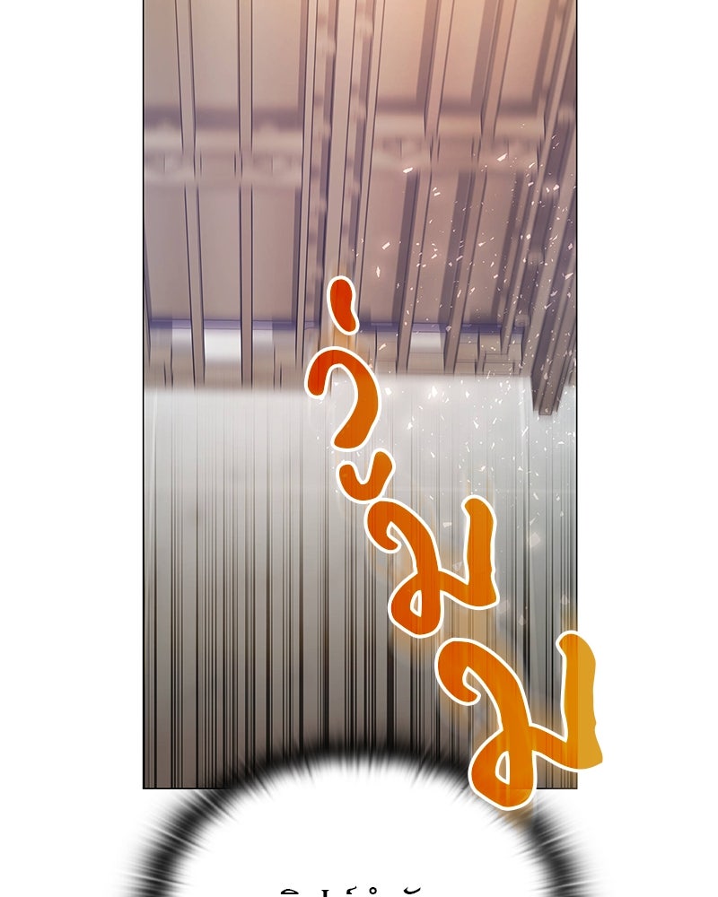 อนุบาลสัตว์วิเศษ - หน้า 42