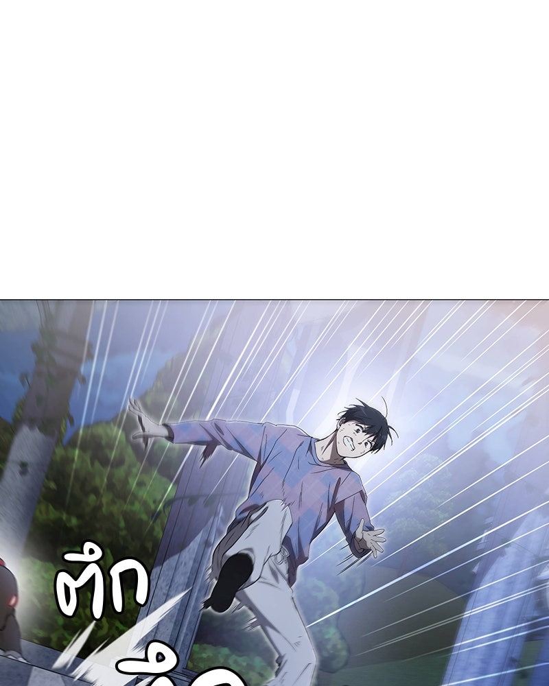 อนุบาลสัตว์วิเศษ - หน้า 152