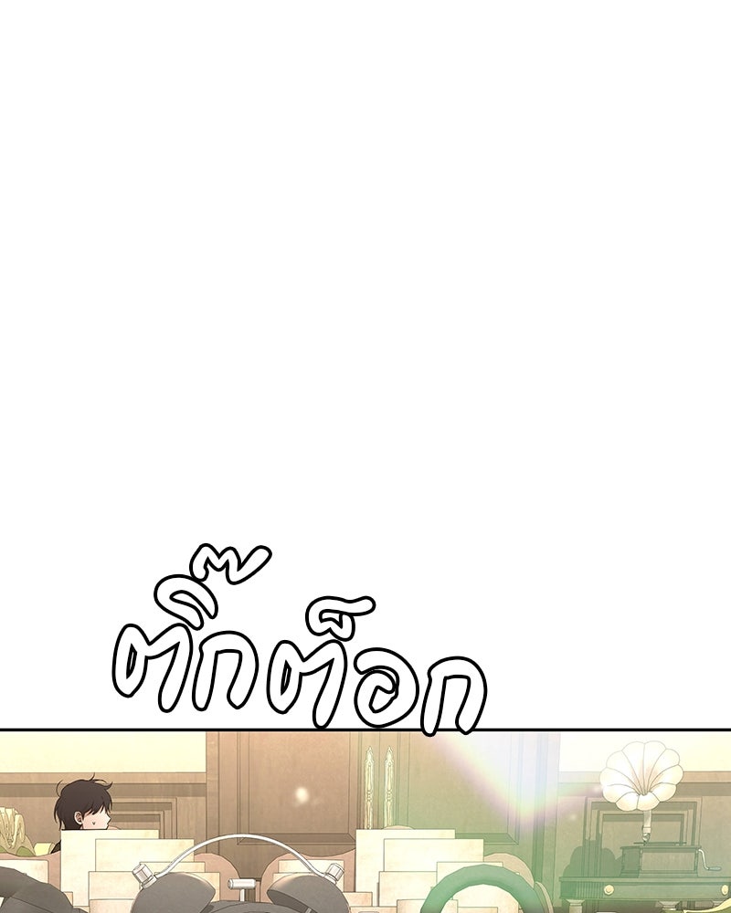 อนุบาลสัตว์วิเศษ - หน้า 1