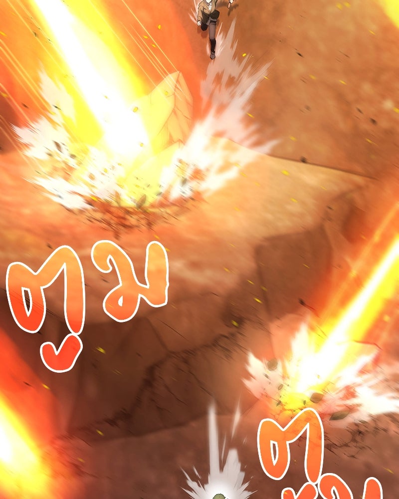 อนุบาลสัตว์วิเศษ - หน้า 134