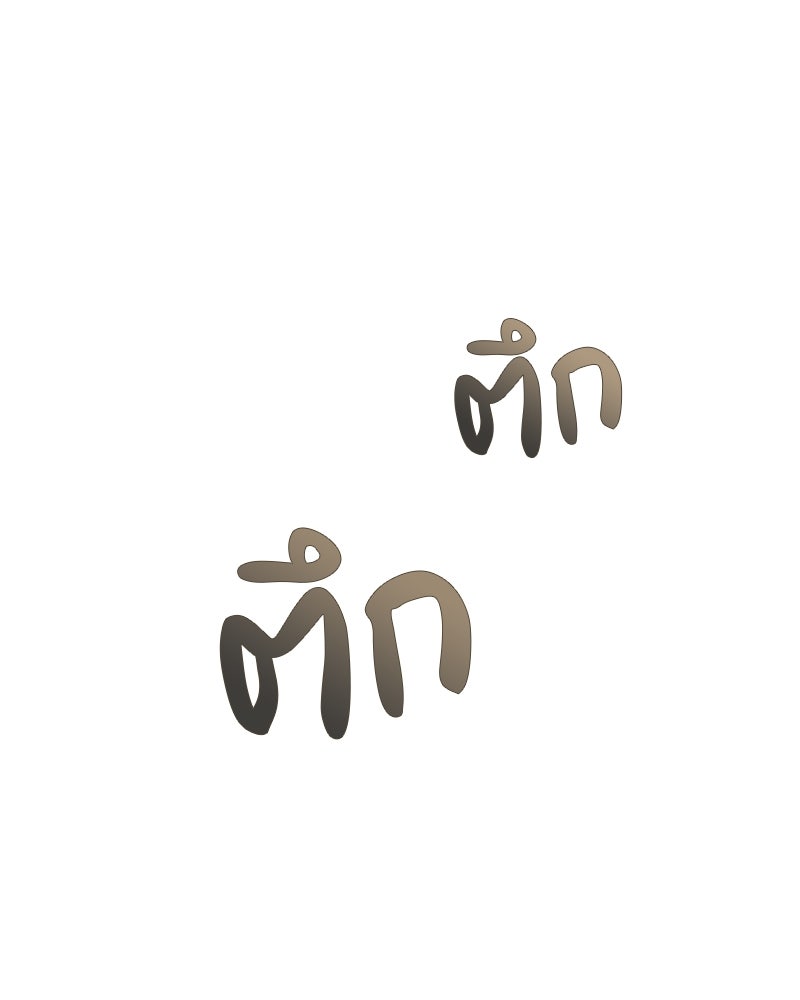 อนุบาลสัตว์วิเศษ - หน้า 54