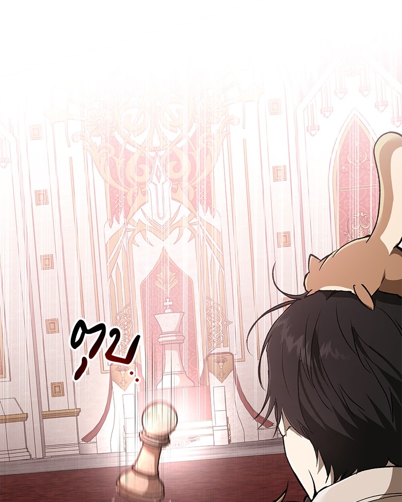 อนุบาลสัตว์วิเศษ - หน้า 167