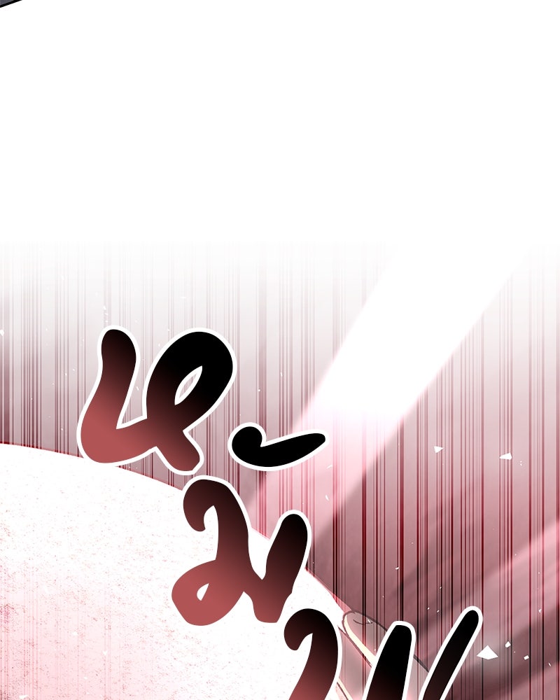 อนุบาลสัตว์วิเศษ - หน้า 100