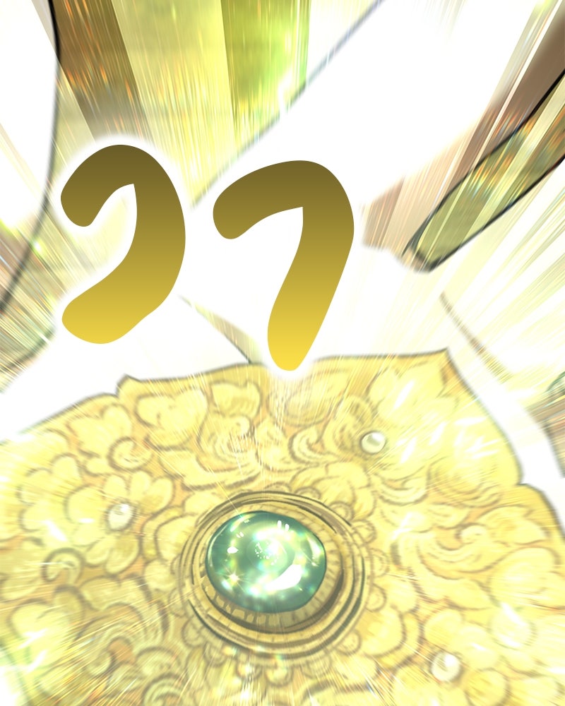 อนุบาลสัตว์วิเศษ - หน้า 26