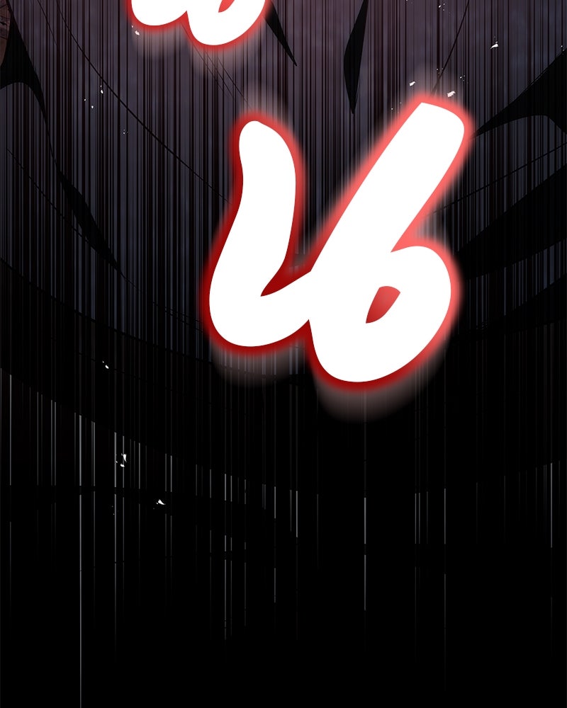 อนุบาลสัตว์วิเศษ - หน้า 55