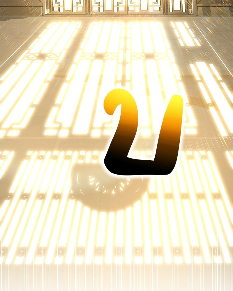 อนุบาลสัตว์วิเศษ - หน้า 113