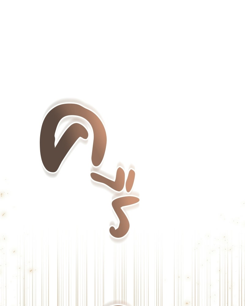 อนุบาลสัตว์วิเศษ - หน้า 35