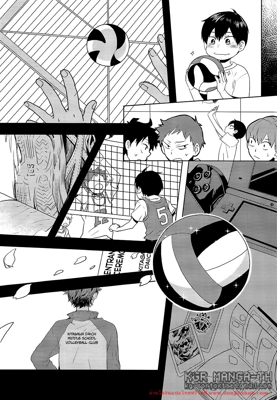 ฮินาตะสองคน [Koshianko (Tamagoya)] Futari Hinata - หน้า 25